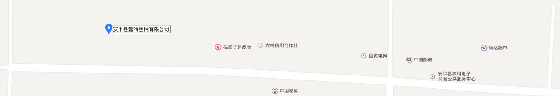 聯系我們